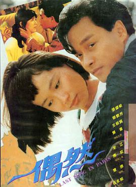 深海回声电影剧照