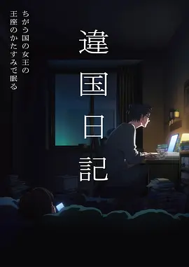 墨色时针动画封面图