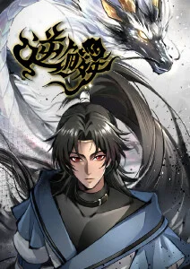 锦鲤巷奇谈动画封面图
