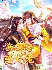 节目单字段扩充实拍工作照